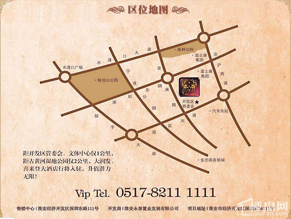 葛店御景天成最新房價動態(tài)分析