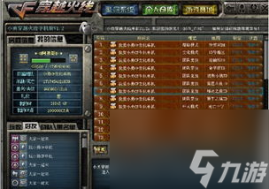 羅澤若新_1 第5頁(yè)