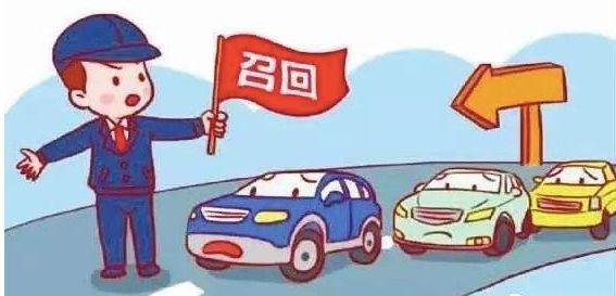 長(zhǎng)安福特召回最新消息全面解讀