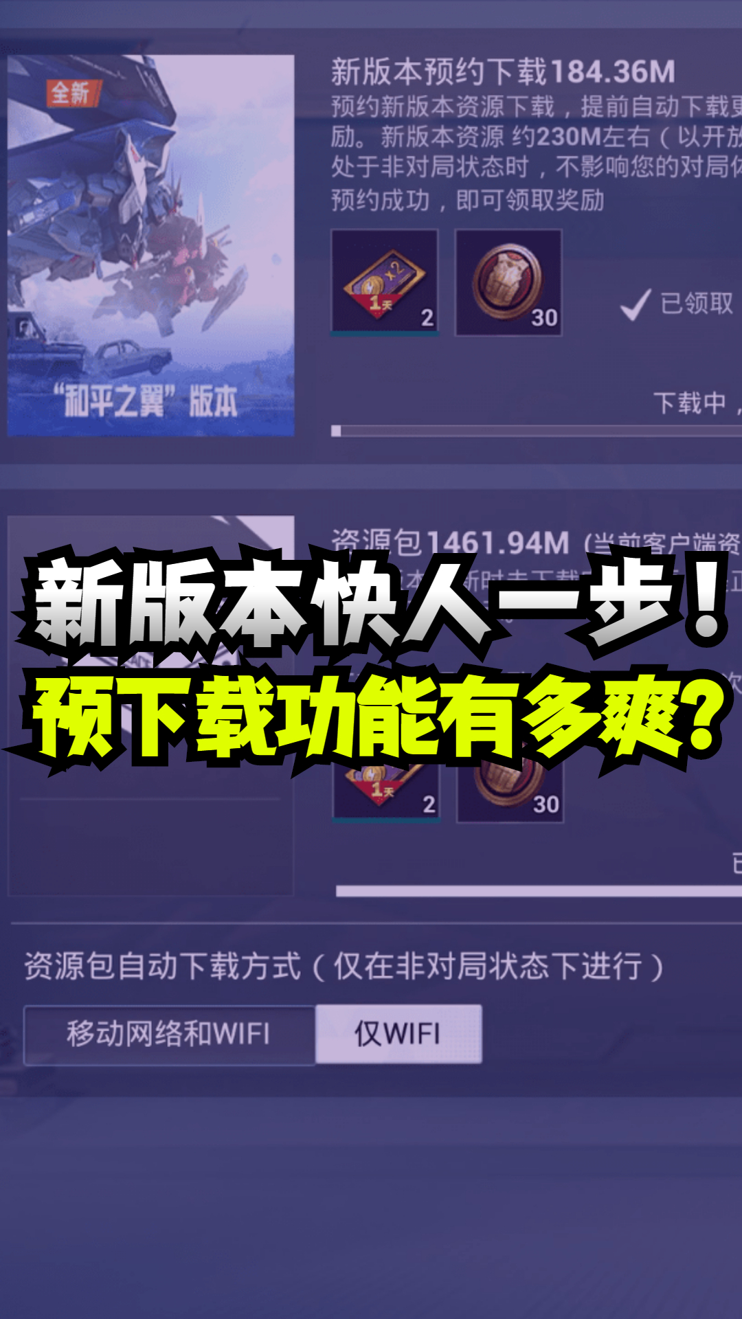 探索六盒寶典，最新版本的下載與體驗(yàn)