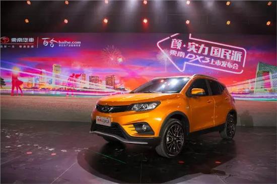 東南DX3最新實(shí)車視頻，探索新一代小型SUV的魅力