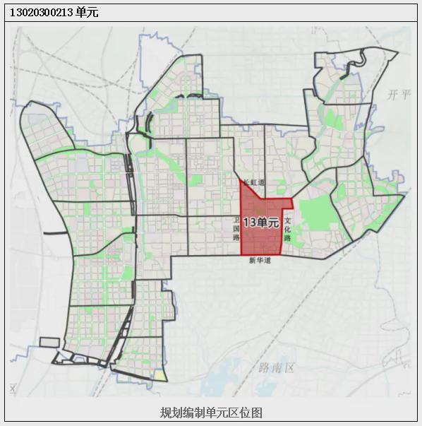 上蔡縣北區(qū)最新規(guī)劃圖，描繪未來的繁榮藍(lán)圖