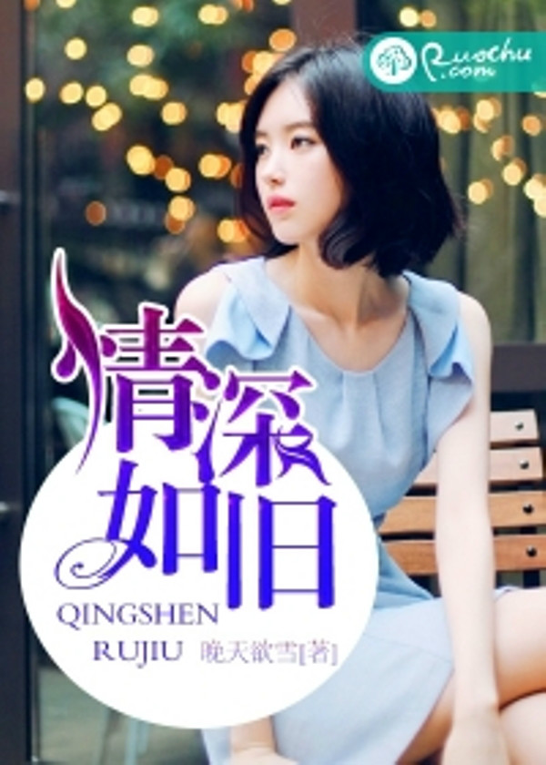 靳勵辰秦初夏最新章節(jié)——探尋情感深處的糾葛與成長