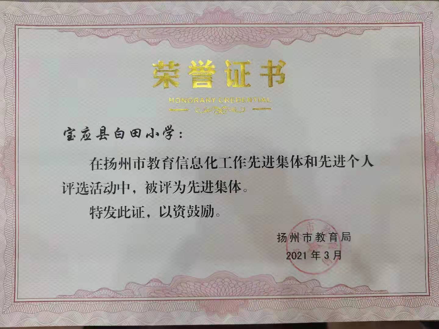 乳山市工廠最新招工信息及其影響