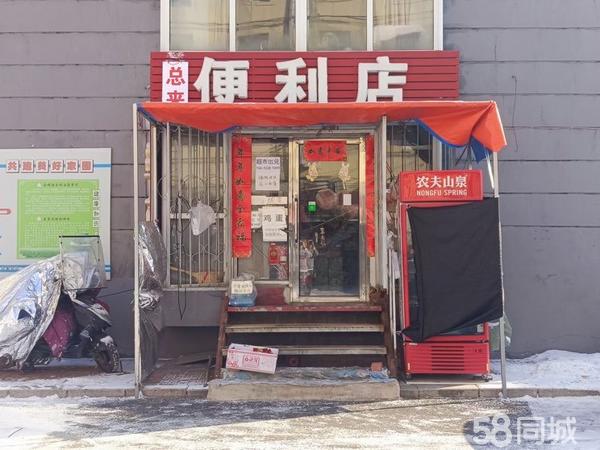 沈陽店鋪出兌最新消息，市場(chǎng)走勢(shì)與商機(jī)洞察