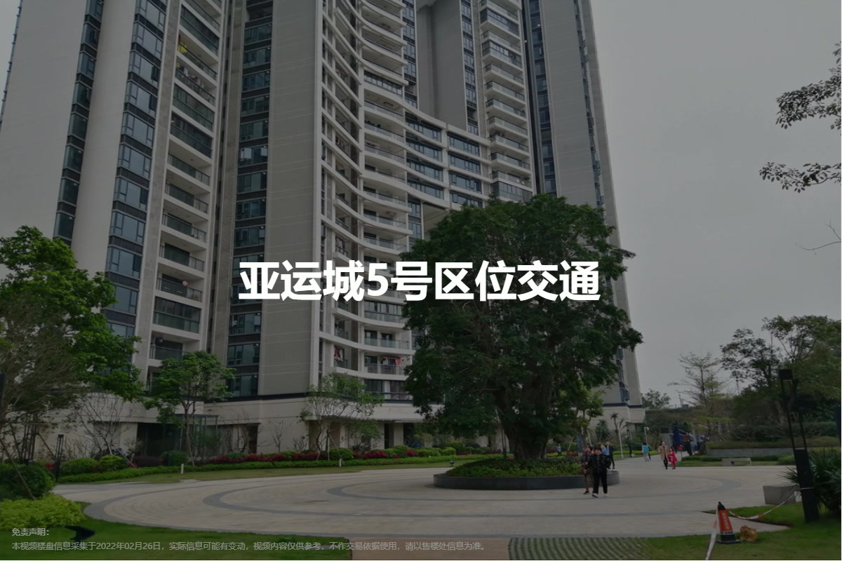 李景若鴻 第4頁
