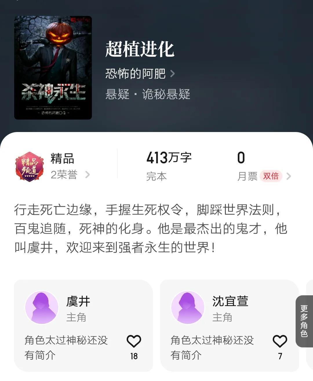 李天若凡 第4頁