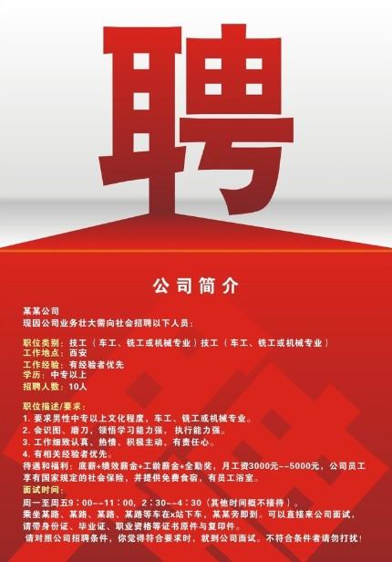 醴陵華邦瓷業(yè)最新招聘啟事