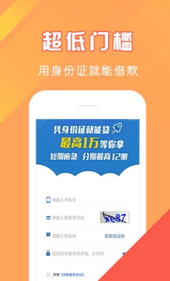 簡單借款A(yù)pp最新版本，用戶體驗(yàn)、功能特點(diǎn)與優(yōu)勢(shì)分析