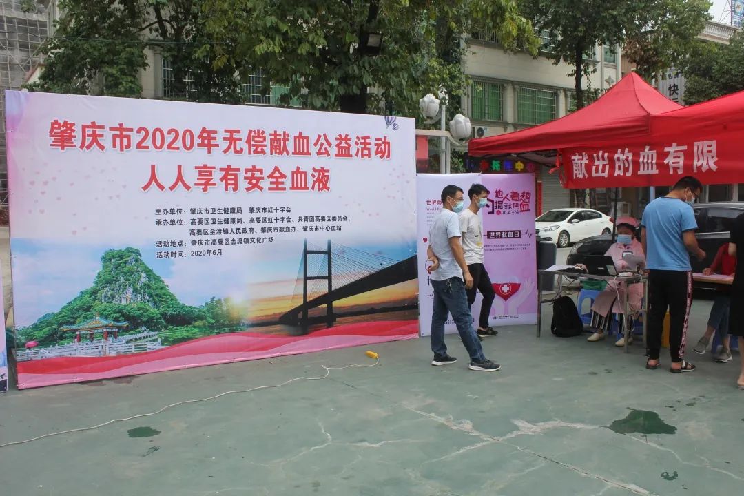 肇慶市高要區(qū)最新新聞動態(tài)