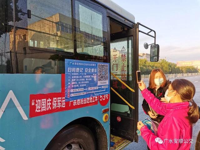 廣水一河兩岸最新動態(tài)，城市發(fā)展的脈搏與人文生態(tài)的和諧共融