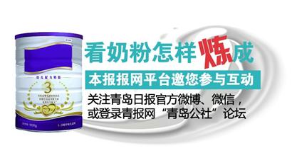 楊博若琪 第4頁(yè)