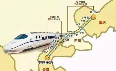 渝武高鐵最新消息，進(jìn)展順利，未來可期