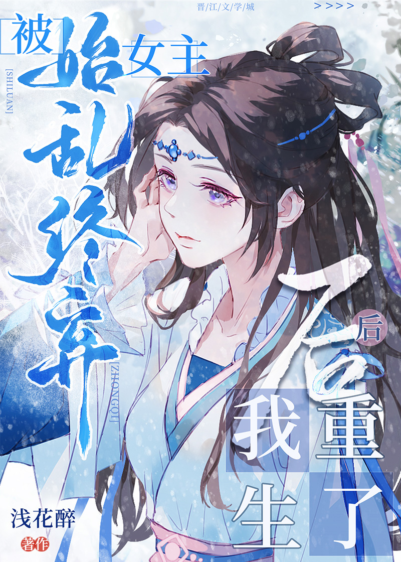 蘇緋色玉璇璣最新章節(jié)，命運(yùn)交織的奇幻之旅