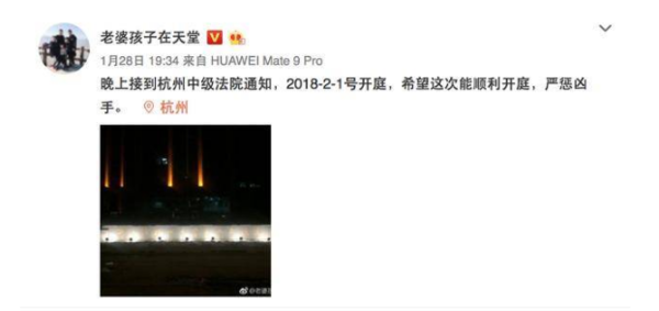 保姆縱火案最新消息，案件進(jìn)展與社會反思