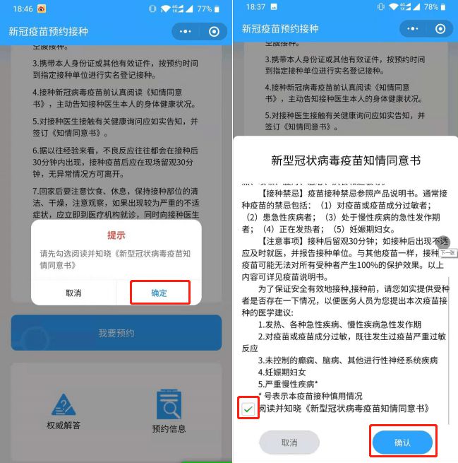 李澤若鴻_1 第5頁(yè)