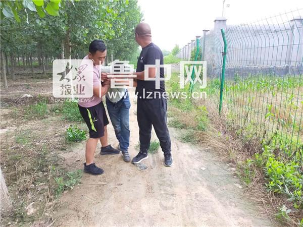 劉澤若寒_1 第4頁