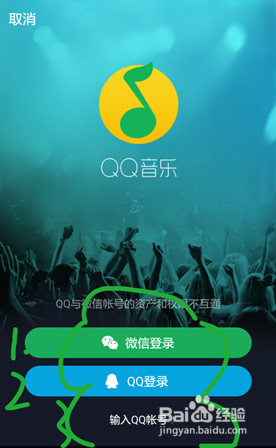 孫晨若塵 第4頁