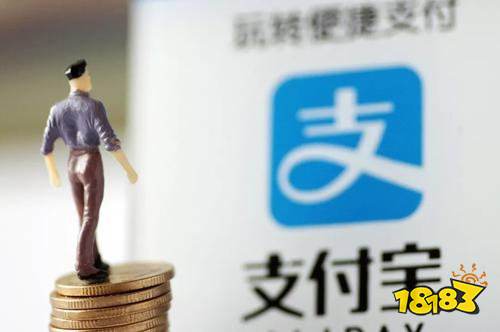 支付寶官方最新免費版，重塑數(shù)字支付新體驗
