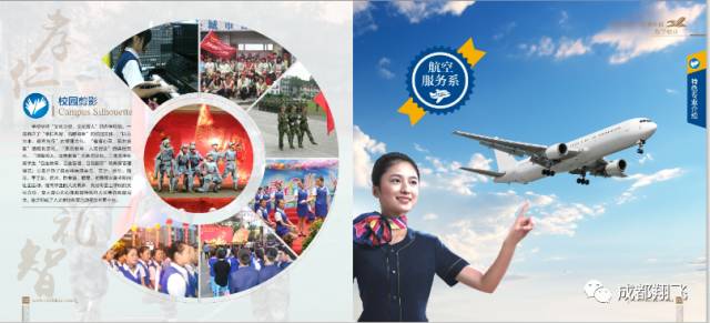 吳橋貼吧招聘最新消息——探尋職業(yè)發(fā)展的黃金機(jī)會(huì)