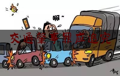 張瀾若思 第4頁(yè)