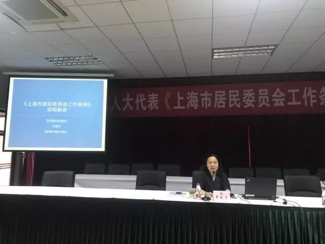 最新人大會(huì)議內(nèi)容深度解析