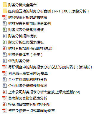 揭秘新奧2024年最精準(zhǔn)資料大全，最新答案解釋落實(shí)深度解析