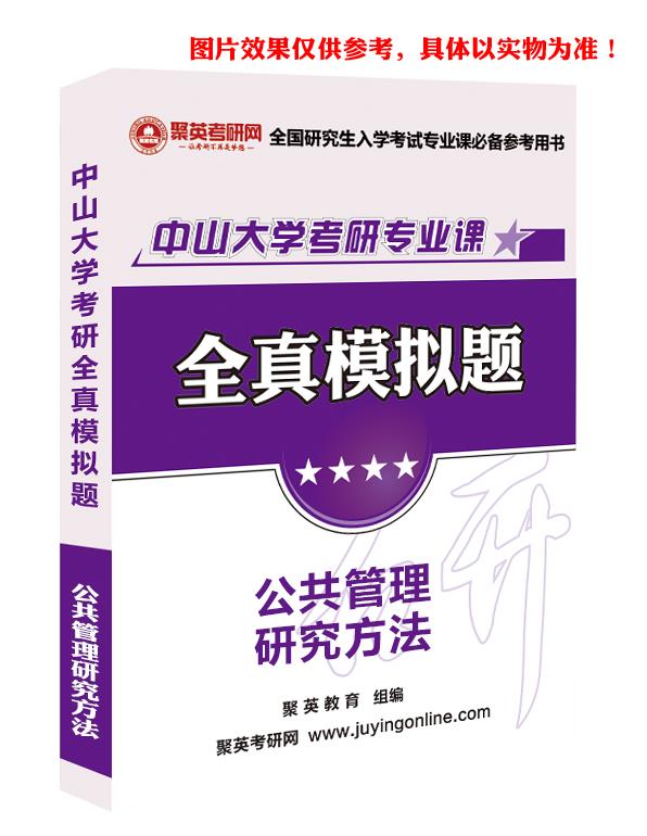 揭秘新奧精準(zhǔn)資料大全，最新答案解釋與落實(shí)策略