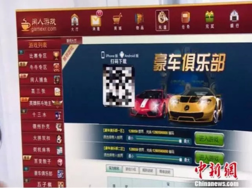 警惕新澳天天開獎資料大全——警惕網(wǎng)絡(luò)賭博的誘惑與風險