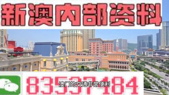 李熙若軒 第4頁
