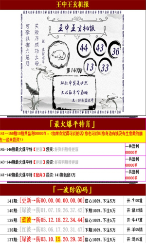 管家婆的資料一肖中特46期解析與最新答案落實詳解