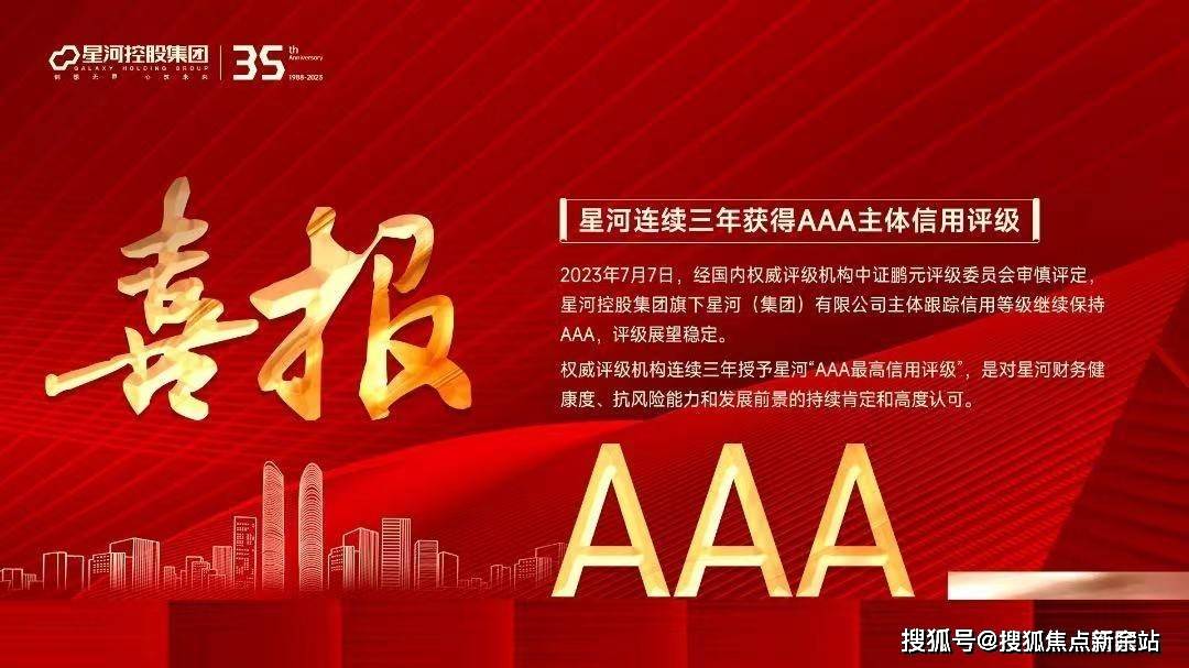 二四六天天彩資料大全網(wǎng)最新動態(tài)與最新答案解釋落實