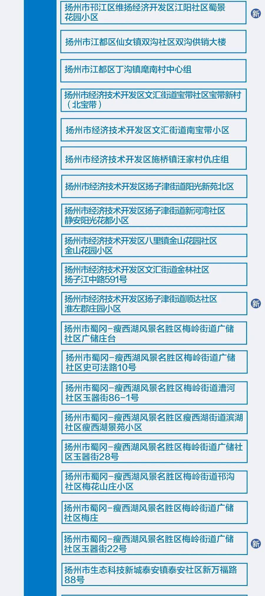 澳門一碼一肖一恃一中與最新答案解釋落實，揭示背后的風(fēng)險與挑戰(zhàn)