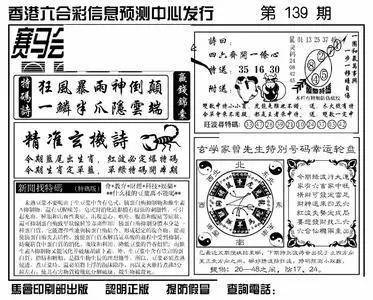 香港特馬資料王中王，最新答案解釋與落實探究