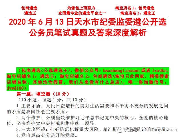 澳門最準(zhǔn)的資料免費(fèi)公開與最新答案解釋落實(shí)深度探討