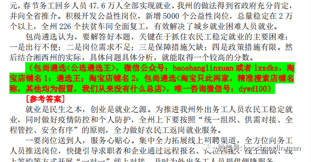 香港正版免費(fèi)大全資料與最新答案解釋落實(shí)深度探討