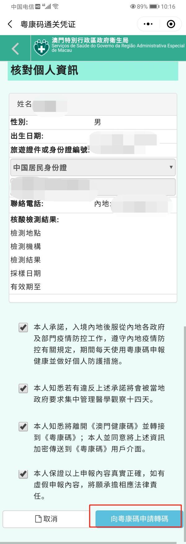 澳門一碼一碼100準(zhǔn)確，最新答案解釋與落實的探討（不少于1980字）
