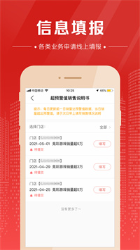 關(guān)于澳門(mén)與香港彩票開(kāi)獎(jiǎng)號(hào)碼的最新解析與探討