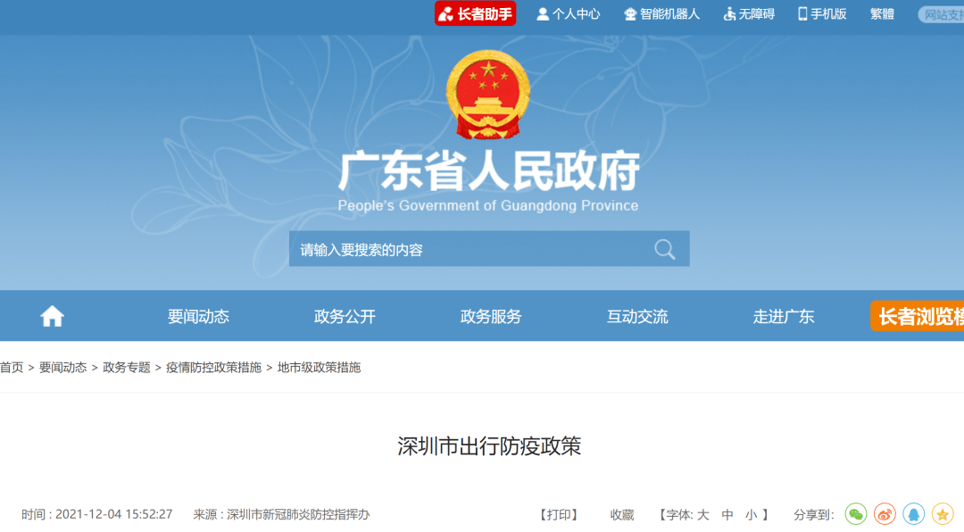 警惕老澳門開獎(jiǎng)結(jié)果開獎(jiǎng)直播視頻——揭開背后的風(fēng)險(xiǎn)與犯罪問題
