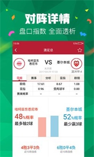 管家婆2024正版資料大全，最新答案解釋與落實(shí)策略