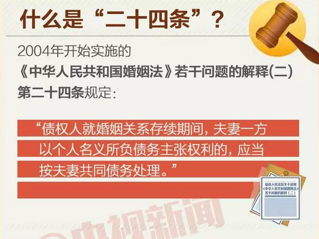 警惕虛假博彩信息，切勿參與非法賭博活動(dòng)