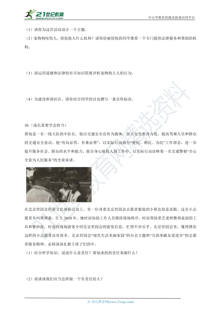 香港免費(fèi)六會(huì)彩開(kāi)獎(jiǎng)結(jié)果與最新答案解釋落實(shí)，探索與解析