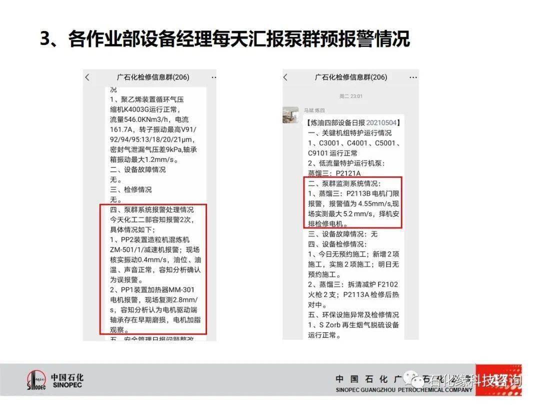 揭秘2024年天天開好彩大全，最新答案解釋與落實之道