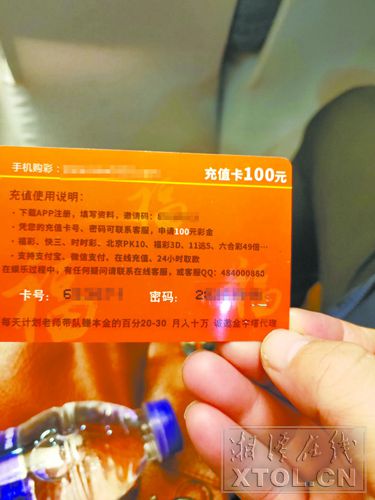 新澳門六開彩開獎(jiǎng)結(jié)果2024年，警惕非法彩票活動(dòng)，倡導(dǎo)法治精神