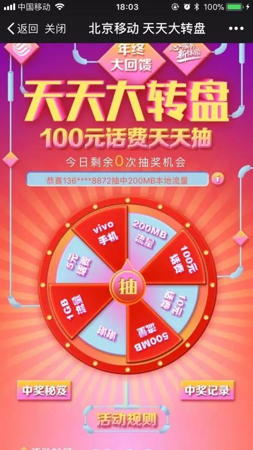 關(guān)于管家婆一碼一肖與青島彩票中獎(jiǎng)的真相揭秘
