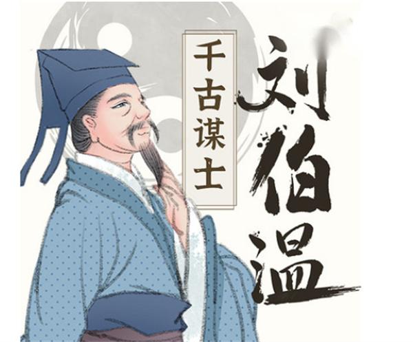 揭秘劉伯溫一肖一碼，真相與誤解的探尋之旅