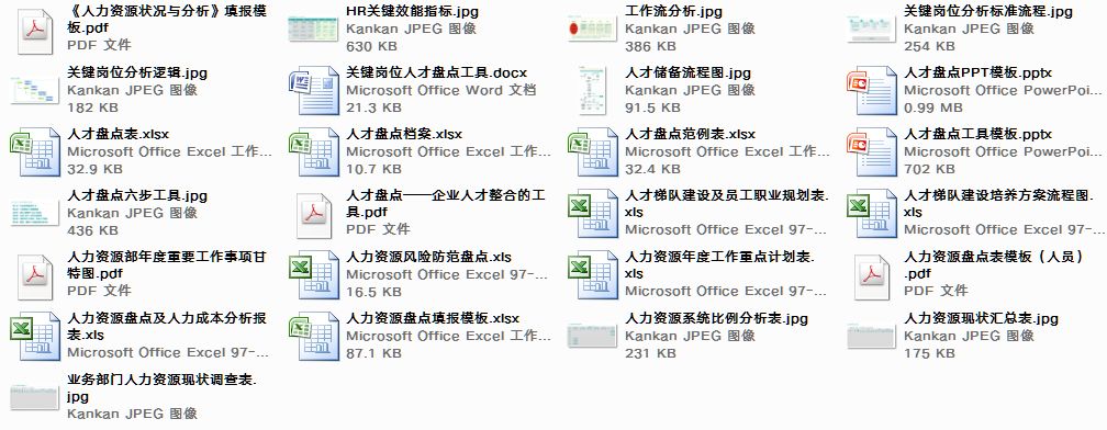 酒盒包裝 第135頁