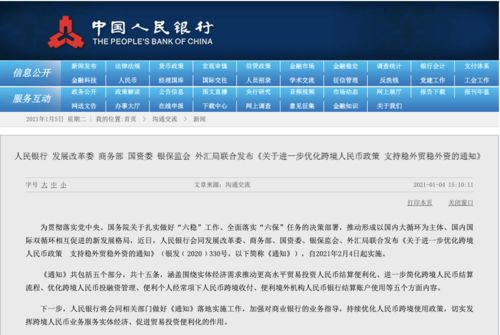 新澳天天開(kāi)獎(jiǎng)資料大全與最新答案解釋落實(shí)——警惕背后的違法犯罪風(fēng)險(xiǎn)