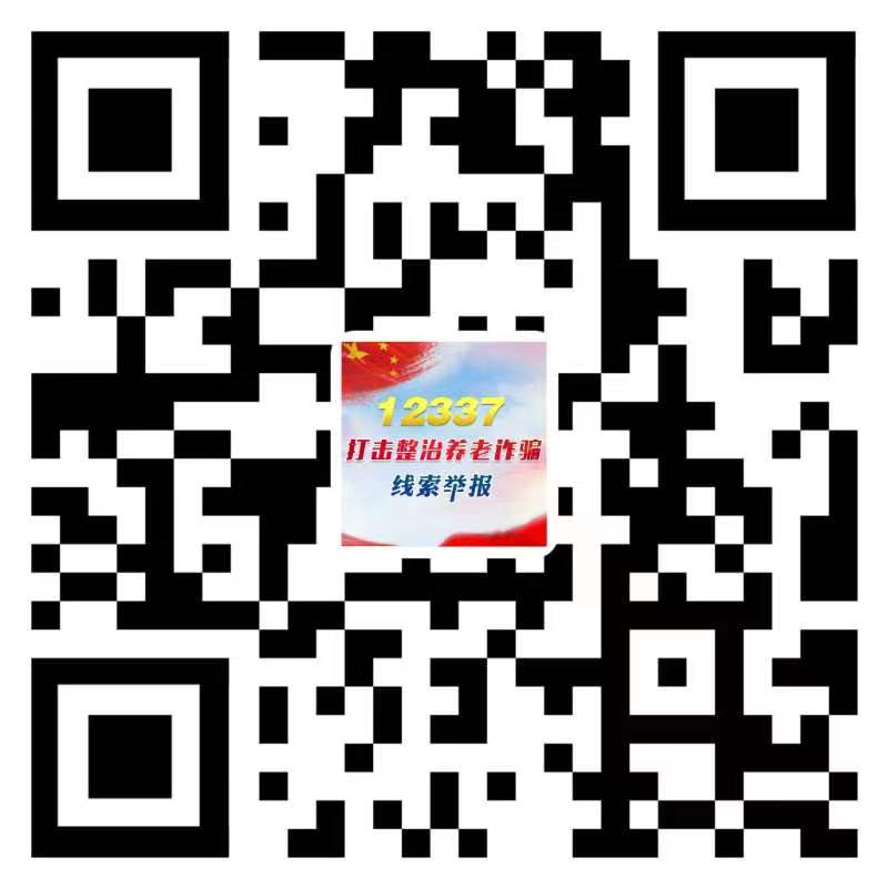 警惕虛假預(yù)測，新澳門一肖中100%期期準是違法犯罪的警示