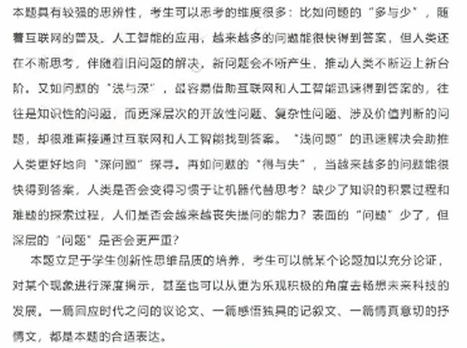 黃天若澤_1 第4頁(yè)